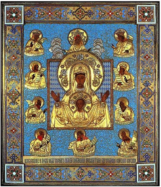 WONDERWORKING KURSK ROOT ICON TO BE TAKEN TO KAZAKHSTAN FROM NEW YORK IN OCTOBER