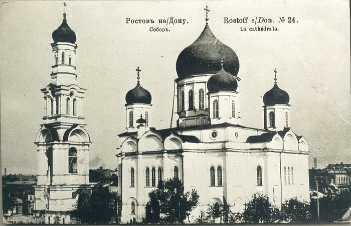 ИСТОРИЯ РОСТОВСКОГО КАФЕДРАЛЬНОГО СОБОРА В ЛИЦАХ