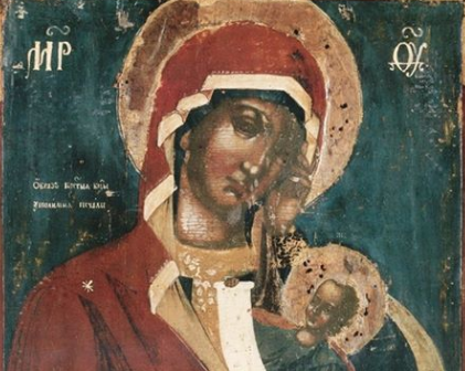 E Tërëshenjta Vivliothikárisa