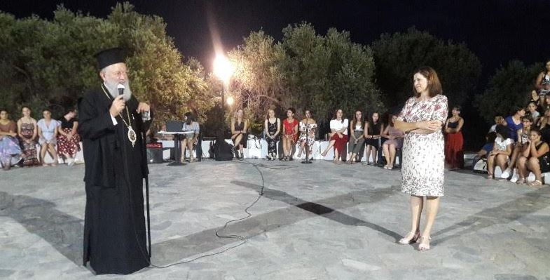 Εορτή Λήξης της Δ΄ Κατασκηνωτικής Περιόδου στη Μητρ.Χαλκίδος