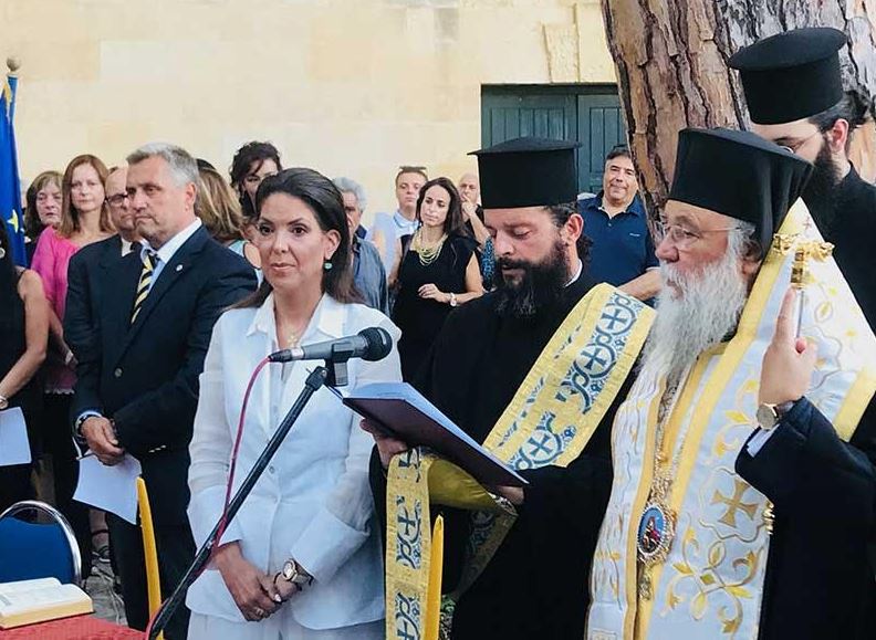 Ο Μητρ.Κερκύρας στην ορκωμοσία της νέα Δημάρχου Κέρκυρας