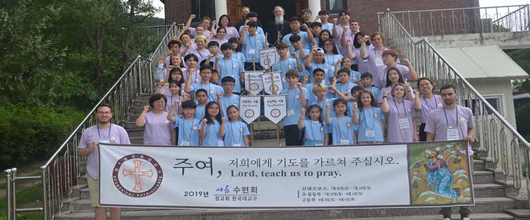 The second Camp period (English Summer Camp) of the Orthodox Metropolis of Korea was completed