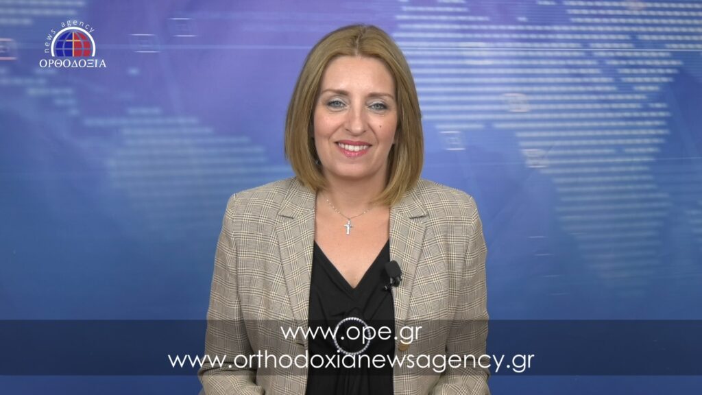 Παρακολουθήστε το μεσημεριανό δελτίο ειδήσεων