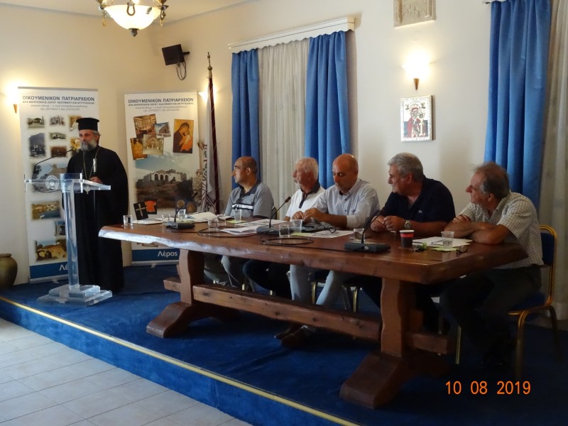 Ημερίδα Αποδήμων Λερίων