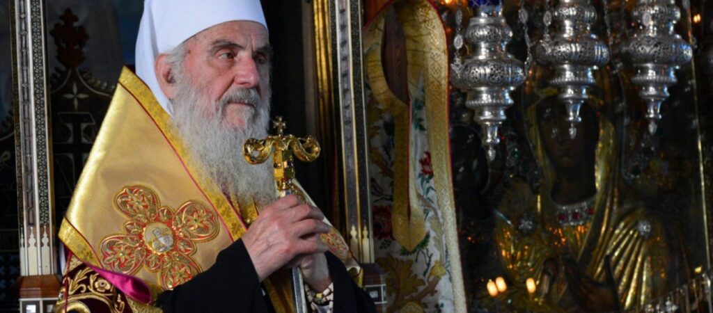 На овај дан рођен је Његова Светост Патријарх српски Иринеј