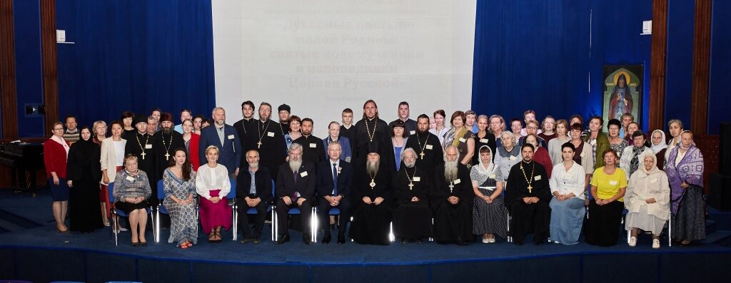 В Рыбинской епархии прошла межрегиональная конференция «Духовные пастыри малой родины: святые новомученики и исповедники Церкви Русской»