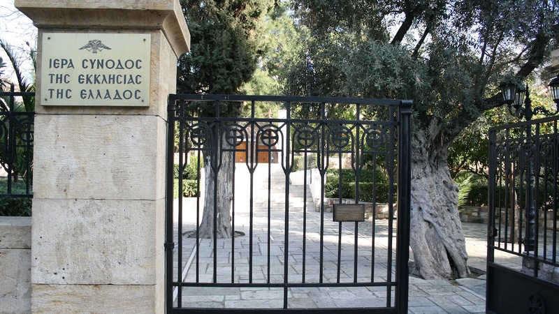 Ολοκληρώνεται η ΔΙΣ- Σημαντικές αποφάσεις