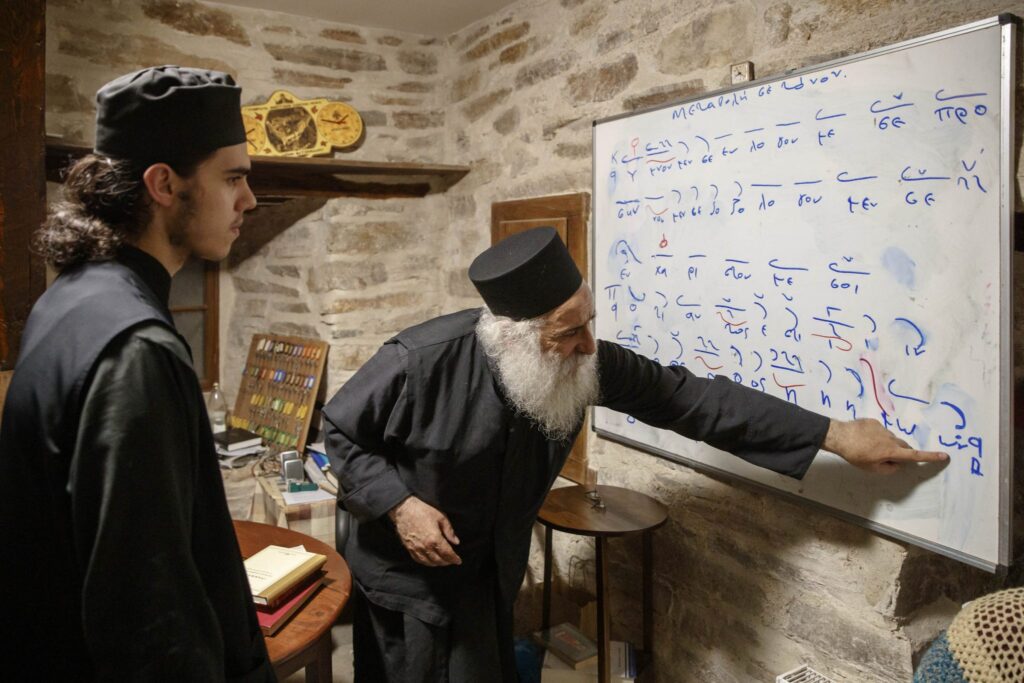 “Ένα μάθημα ψαλτικής μουσικής”