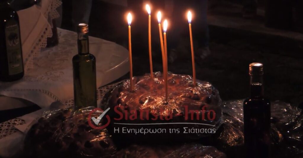 Εσπερινός της Αποτομής της Κεφαλής του Τιμίου Προδρόμου στη Γιάγκοβη