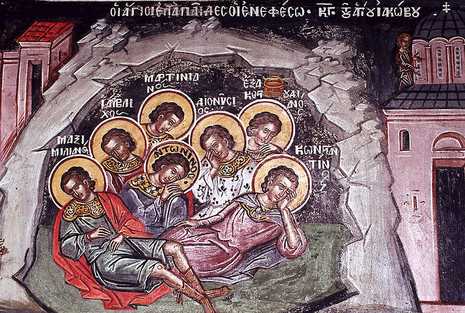 Οι Άγιοι Επτά Παίδες εν Εφέσω