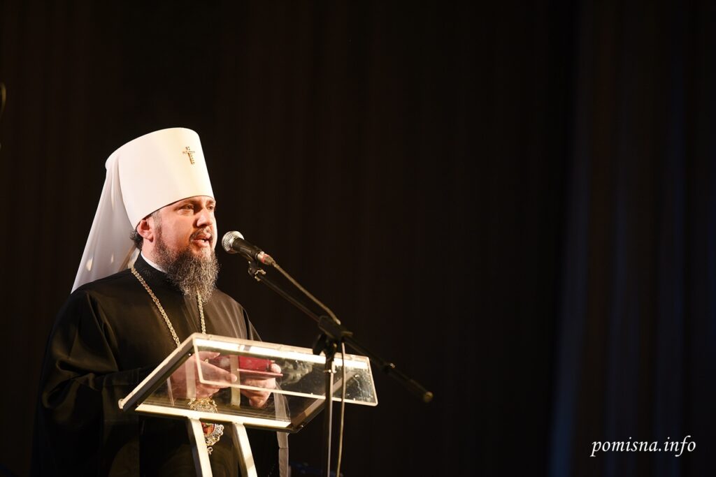 Галичина – центр украинского православия, – Епифаний