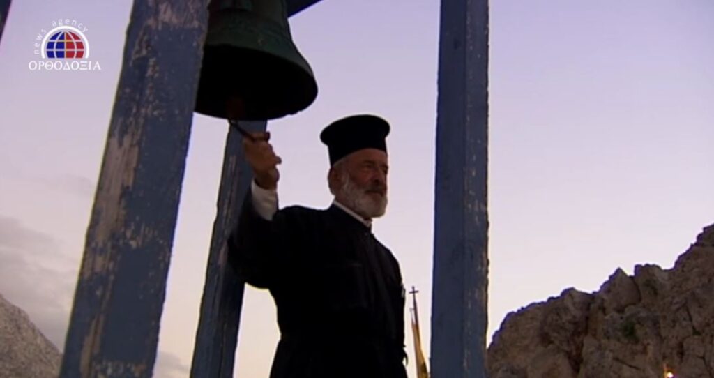 Το Πρακτορείο Ορθοδοξία στον Αη Γιάννη της Βρουκούντας 