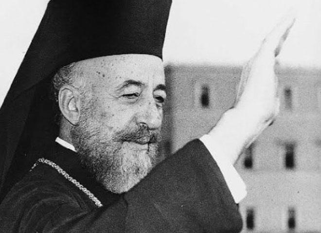 42 χρόνια από την κοίμηση του Αρχιεπισκόπου Μακαρίου
