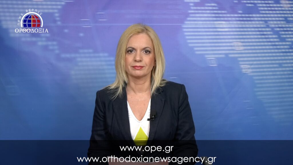 Παρακολουθήστε το μεσημεριανό δελτίο ειδήσεων