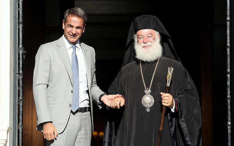 Η σημασία της επίσκεψης του Πατρ. Αλεξανδρείας στην Αθήνα