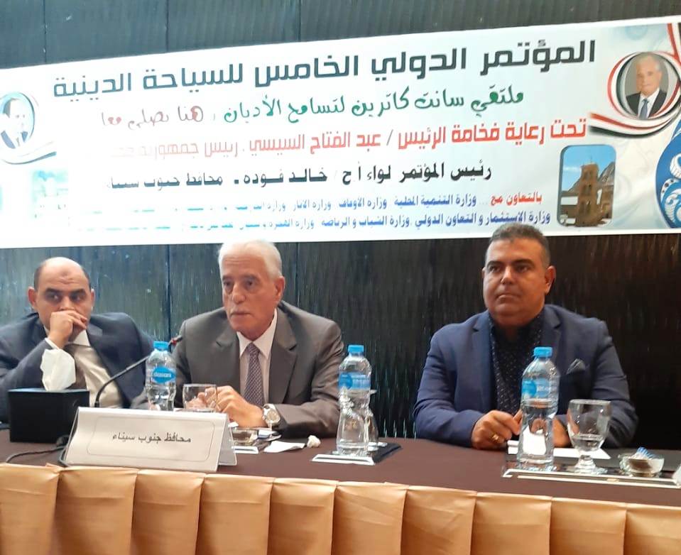 Η Ι.Μ. Σινά στην Διεθνή Συνάντηση για την Ειρήνη