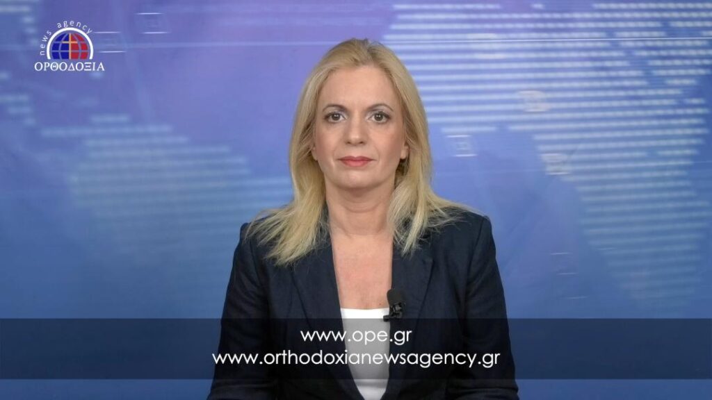Παρακολουθήστε το βραδινό δελτίο ειδήσεων