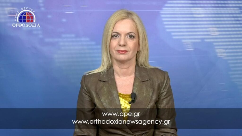 Παρακολουθήστε το μεσημβρινό Δελτίο Ειδήσεων