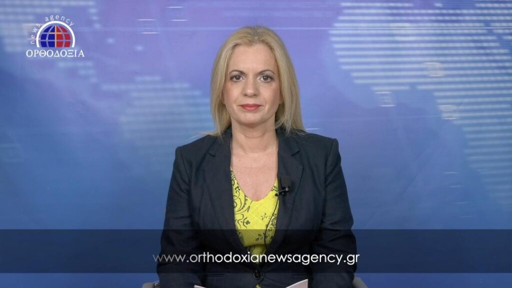 Παρακολουθήστε το μεσημβρινό Δελτίο Ειδήσεων