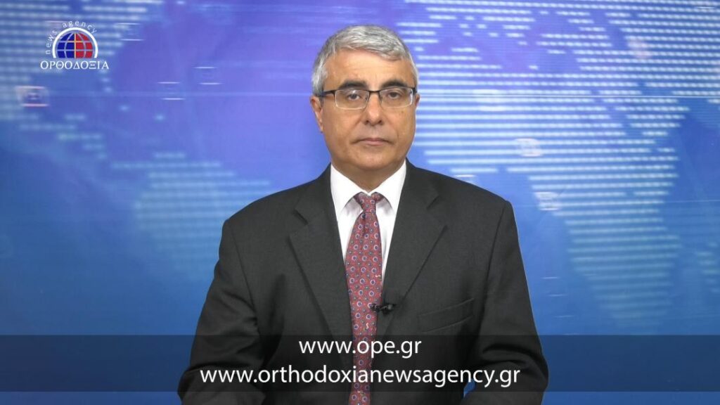 Δείτε το δελτίο ειδήσεων στα Αγγλικά (News in English)