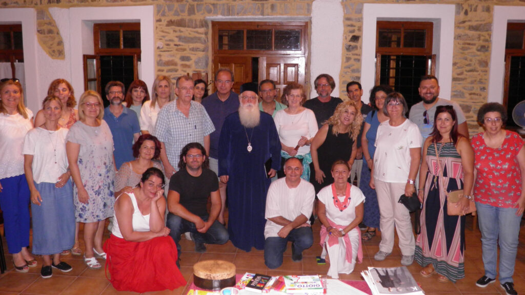 Θερινό Σεμινάριο Θεολόγων Εκπαιδευτικών της Ακαδημίας Θεολογικών Σπουδών Βόλου στο Πήλιο