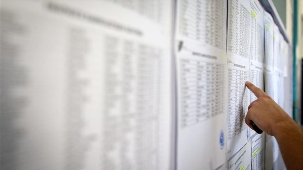 Το υπουργείο Παιδείας για την εισαγωγή στην Γ’βάθμια εκπαίδευση