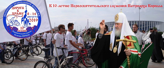 Ο ποδηλατικός “Δρόμος προς τον Ναό”