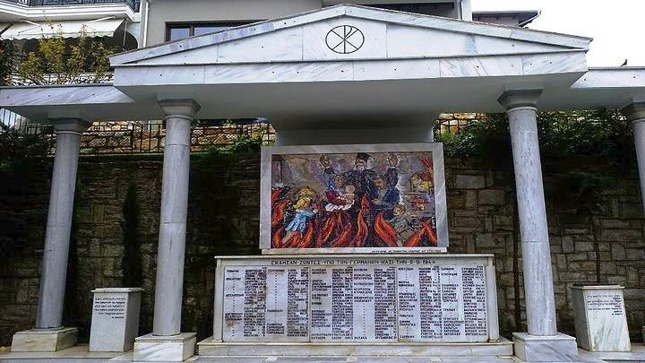 Εκδηλώσεις μνήμης για τα 75 χρόνια από το Ολοκαύτωμα του Χορτιάτη