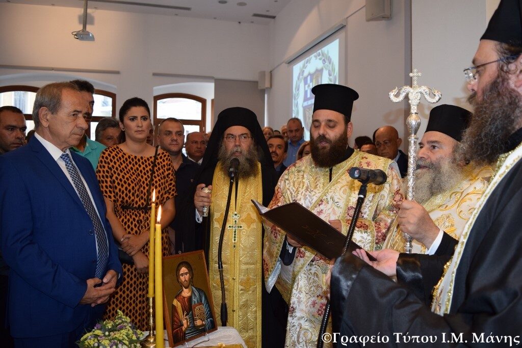 Ο Μητροπολίτης Μάνης όρκισε τον Δήμαρχο Ανατολικής Μάνης