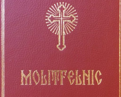 O serie de noi rugăciuni și slujbe sunt cuprinse în ediția 2019 a Molitfelnicului
