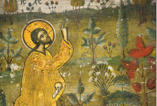 Patriarchal Encyclical for Indiction 2019