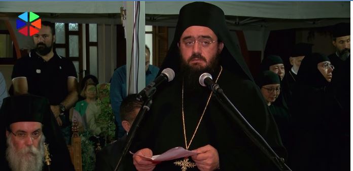 «Ευχόμαστε η Χάρις της Παναγίας της Παραμυθίας να σας ενισχύει πάν­τοτε»