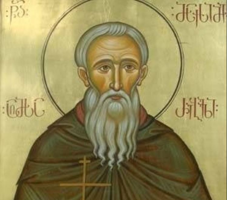 ვინ იყო წმინდა მაქსიმე აღმსარებელი?