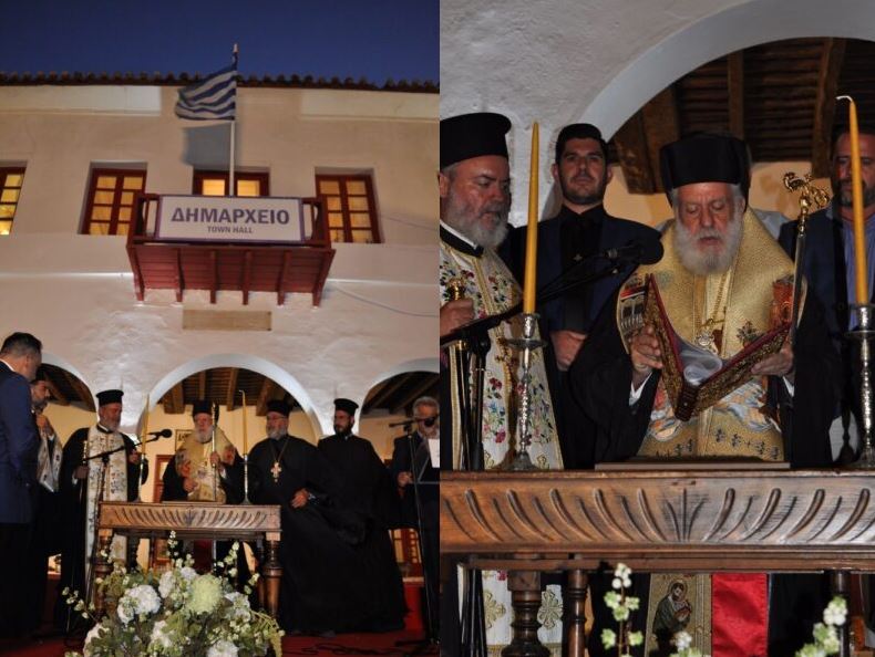 Η Ορκωμοσία του νέου Δημοτικού Συμβουλίου Μυκόνου