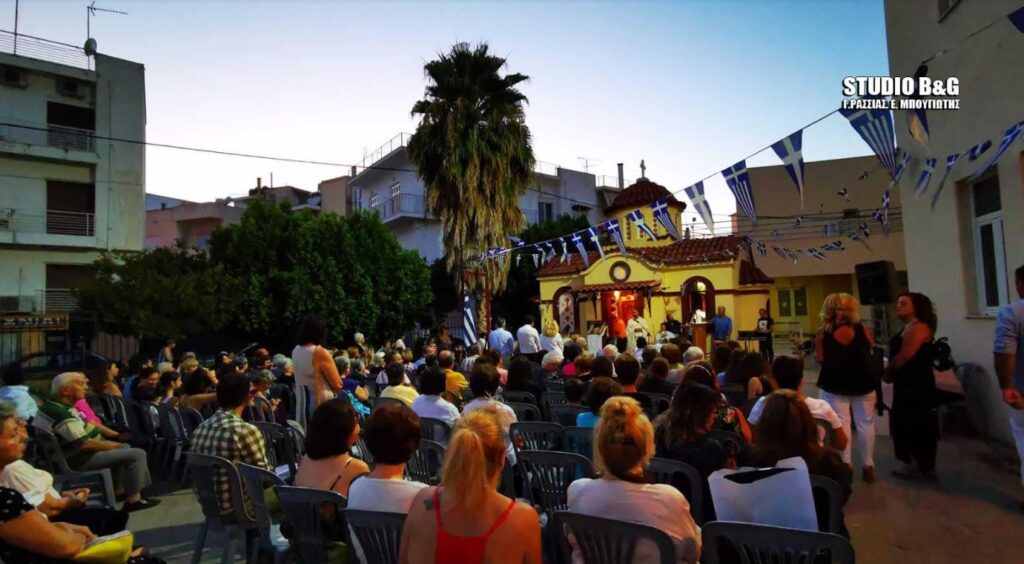 Εσπερινός του Αγίου Αλεξάνδρου στο Νοσοκομείο Ναυπλίου