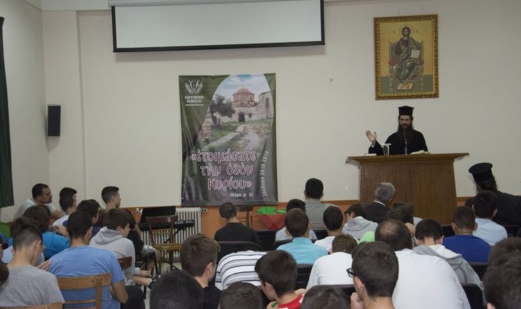 Επιστροφή στις Ομάδες μας!