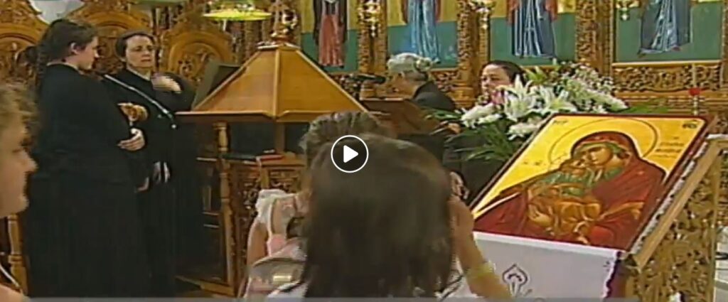 Ο Μικρός Παρακλητικός Κανόνας από τον Ι.Ν. Αγίας Λυδίας στην Ασπροβάλτα