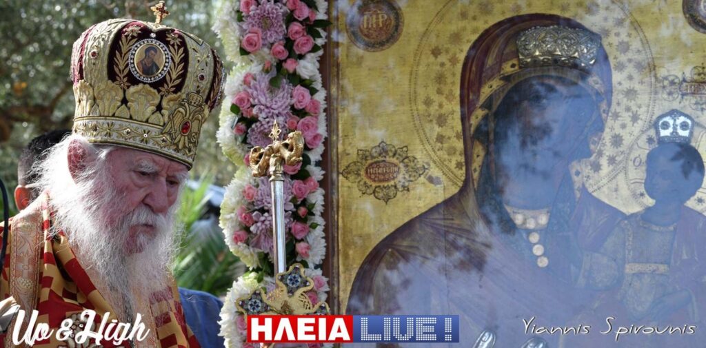 Τιμώντας την Θεοτόκον στην Ιερά Μονή Σκαφιδιάς