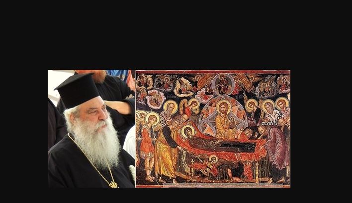 Το μήνυμα του Σεβ. Μητροπολίτου Σπάρτης επί τη εορτή της Κοιμήσεως