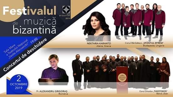Η Νεκταρία Καραντζή στο Φεστιβάλ Βυζαντινής Μουσικής του Ιασίου