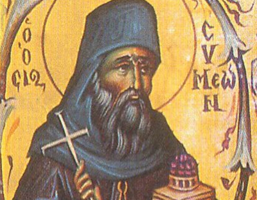 Μνήμη Αγίου Συμεών του Μονοχίτωνος και Ανυποδήτου στην Ι.Μ. Δημητριάδος