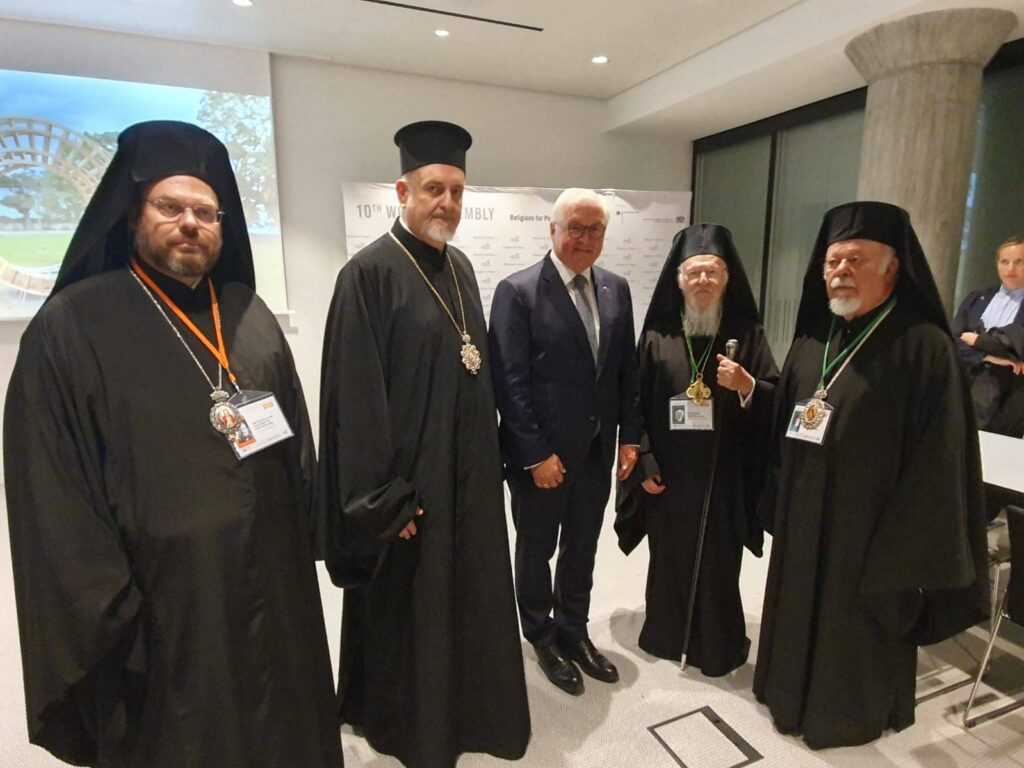 Οικουμενικός Πατριάρχης: 10th World Assembly of Religions for Peace