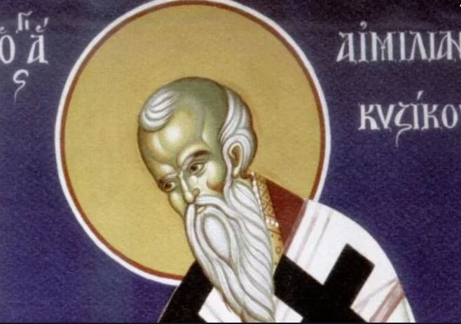 Άγιος Αιμιλιανός ο Ομολογητής, επίσκοπος Κυζίκου