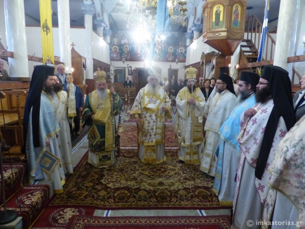 Αρχιερατικό συλλείτουργο τελέστηκε στην Βλάστη Κοζάνης