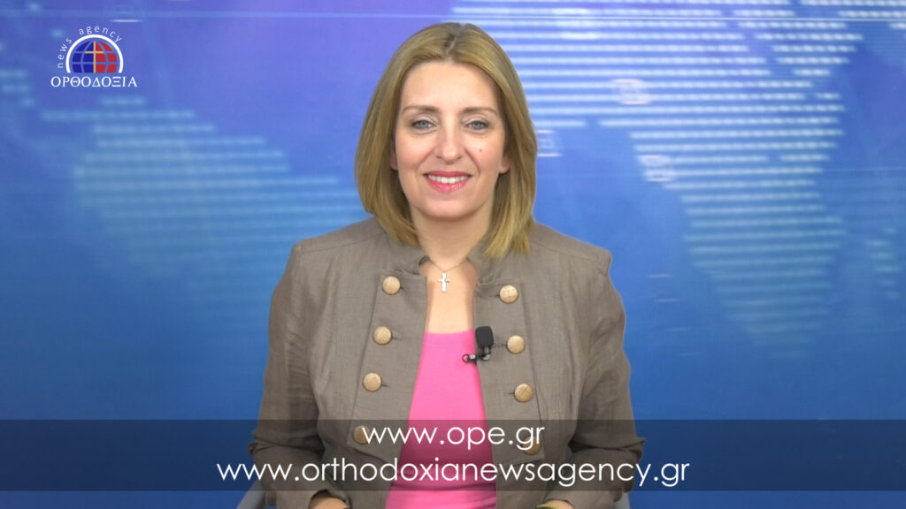 Παρακολουθήστε το μεσημβρινό δελτίο ειδήσεων