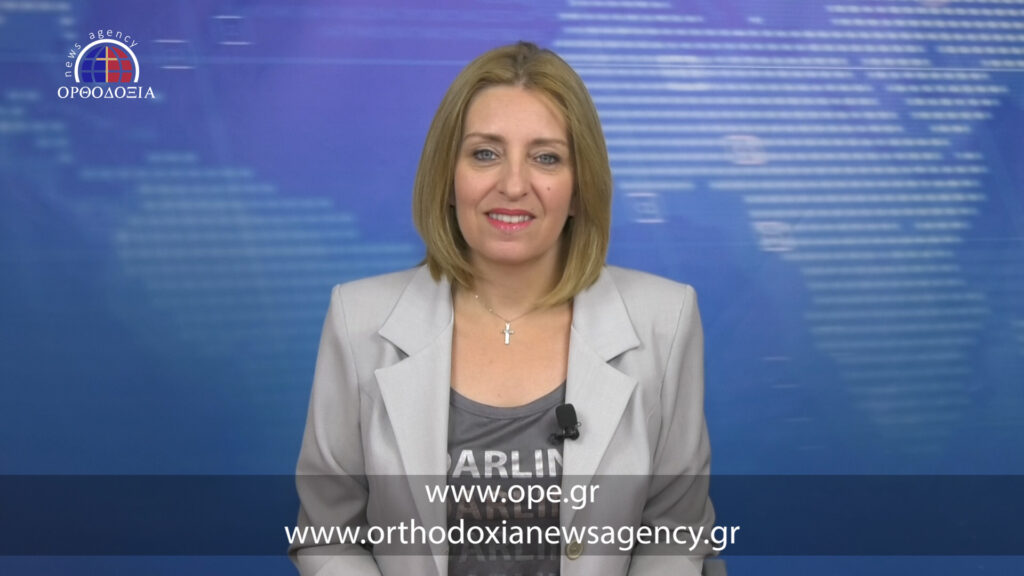 Παρακολουθήστε το μεσημβρινό δελτίο ειδήσεων