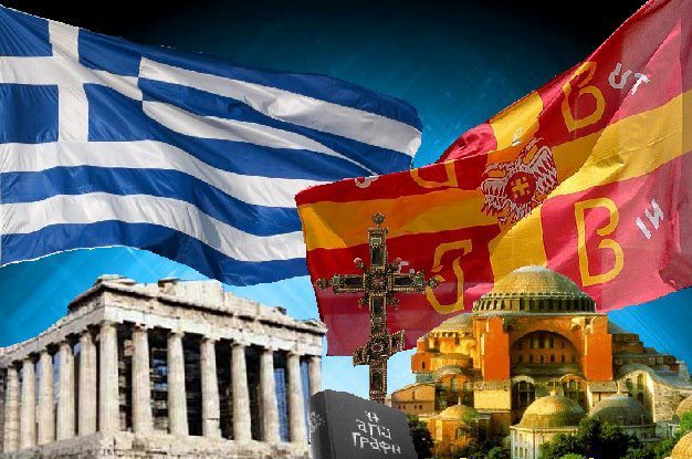 Το χρέος και η κληρονομιά των Ρωμιών