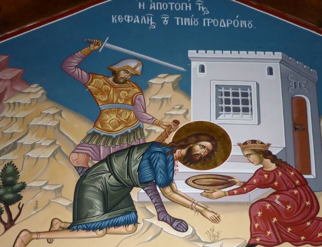 Τι απεικονίζει η εικόνα της αποτομής της κεφαλής του Τιμίου Προδρόμου