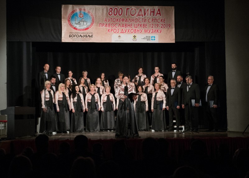 Прослава јубилеја и слава Саборног храма у Добоју