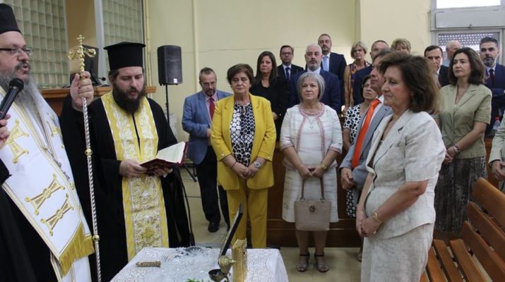 Αγιασμός στο Δικαστικό Μέγαρο Λάρισας